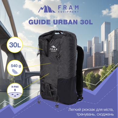 Рюкзак Guide Urban 30L желтый