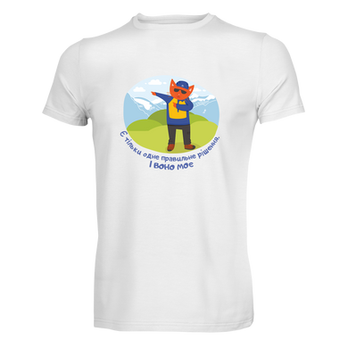 T-shirt man "Кіт-керівник"