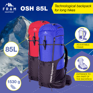 Розпродаж - Рюкзак Osh 85L New червоний