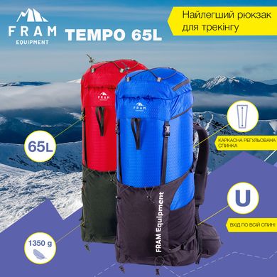 Backpack Tempo 65L red