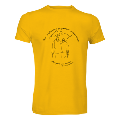T-shirt man man "Рахунок на табло" L Yellow