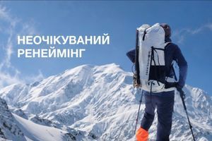 Неожиданный ренейминг: DCF &rarr; &ldquo;...with Dyneema&reg;&rdquo;