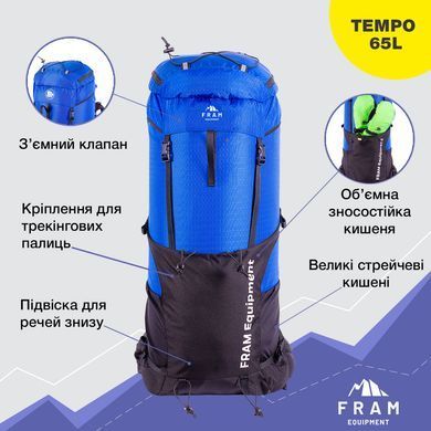 Рюкзак Tempo 65L lady
